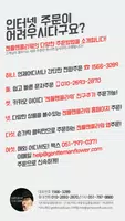 전국 꽃배달 서비스 젠틀맨플라워 ảnh chụp màn hình 3