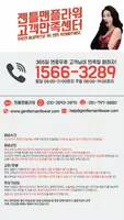 전국 꽃배달 서비스 젠틀맨플라워 ảnh chụp màn hình 4