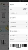 카페에떼르 screenshot 2