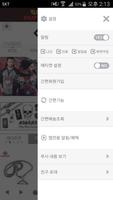 기사미닷컴 - GISAMI screenshot 1