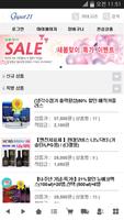 지포트21 screenshot 1