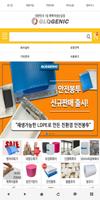 글로제닉 - GLOGENIC poster