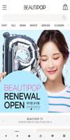 뷰티팝 poster