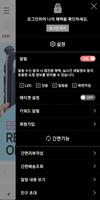 뷰티팝 screenshot 1