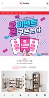 아이리스프라자 poster