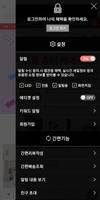 아이리스프라자 screenshot 1