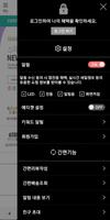 지앤티클린  - G Family Mall screenshot 1