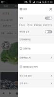 두루미천연재료쇼핑몰 - durum captura de pantalla 1