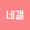 네이처갤러리 - Nature Gallery