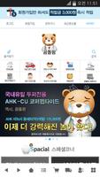 곰돌팜 gönderen