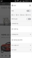 기어가 screenshot 1
