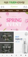 헤이네이처 poster