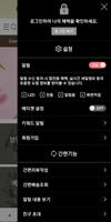 헤이네이처 screenshot 1