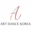 아트댄스코리아(그리쉬코코리아)