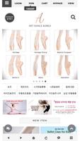 아트댄스코리아(그리쉬코코리아) Plakat