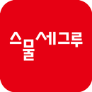 스물세그루 - 23gru APK