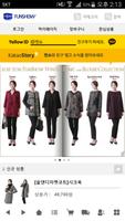 펀쇼 screenshot 1