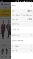 펀쇼 screenshot 2