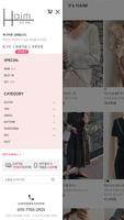 잇츠하임 screenshot 2