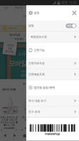 헤어베스트 screenshot 2