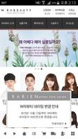 라리엔 पोस्टर