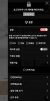 에이온즈 screenshot 1