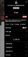 하나통상 screenshot 1