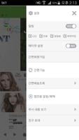 케이비헤어마트 screenshot 1