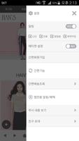 한스유니폼 capture d'écran 1