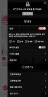 해피콜 공식쇼핑몰 screenshot 1