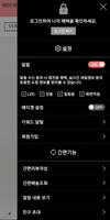 베로카 - VEROCA screenshot 1