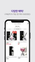 COCODOR ONLINE MALL screenshot 3