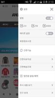록시걸 screenshot 1