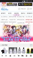 헬로우샵 Poster