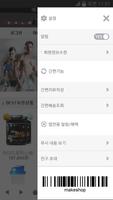 헤라클레스닷컴 screenshot 1