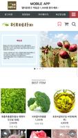 허브테라피herbtherapy captura de pantalla 1