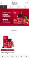파워톡스 - POWERTOX poster