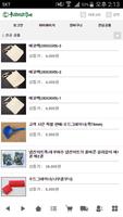 헤리티지공예 Poster