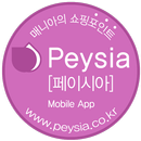 페이시아 - Peysia APK