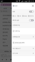 페이시아 screenshot 1