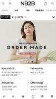 앤비투비 poster
