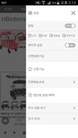 에이치비마켓 captura de pantalla 1