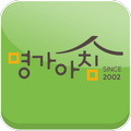 명가아침- 반찬배달, 아침식사배달