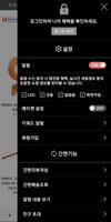 한솔테크윈 screenshot 1