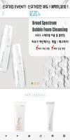 이쪼 poster