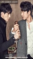 이안아트 Poster
