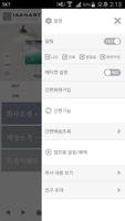 이안아트 screenshot 2