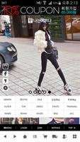 나는예쁘다 capture d'écran 1