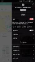 아이베베 Screenshot 1