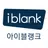 아이블랭크(IBLANK)-핸드메이드,수공예,주문제작안경 APK